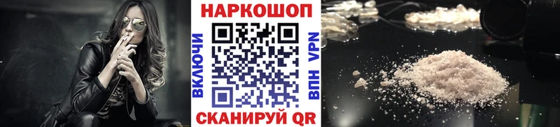 Как найти наркотики Верещагино Амфетамин  А ПВП  Мефедрон  КОКАИН  Гашиш 