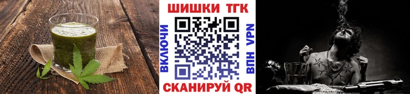 Печенье с ТГК марихуана Верещагино