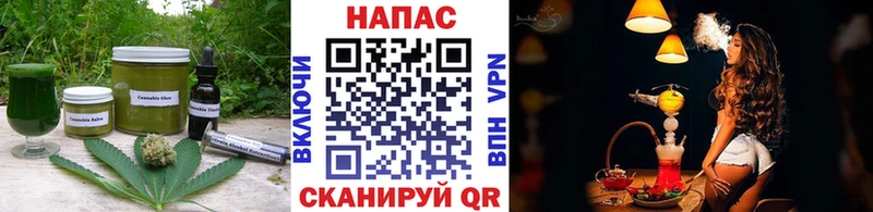 Печенье с ТГК конопля что такое Верещагино