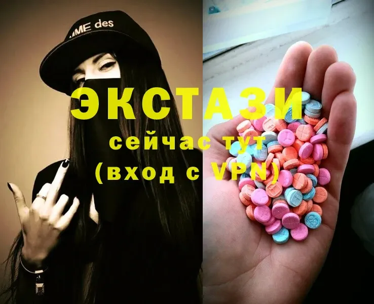 ЭКСТАЗИ 300 mg  Верещагино 