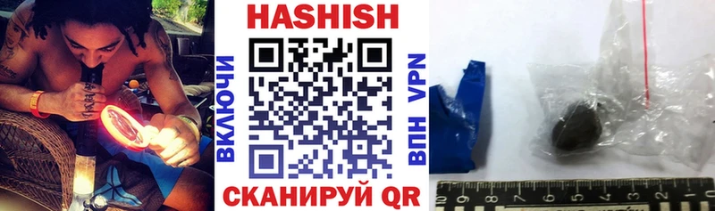 сколько стоит  Верещагино  Гашиш гашик 