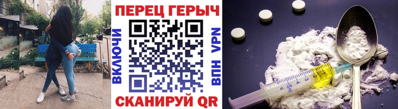 купить наркотик  Верещагино  ГЕРОИН VHQ 
