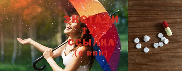 круглые Балахна