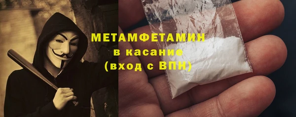 сатива Баксан