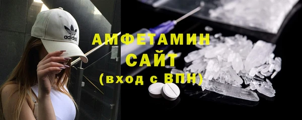 сатива Баксан