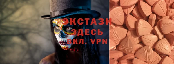 сатива Баксан