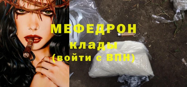 сатива Баксан