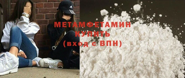 сатива Баксан