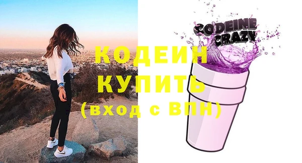 не бодяженный Балабаново