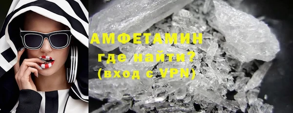 сатива Баксан