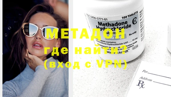 не бодяженный Балабаново