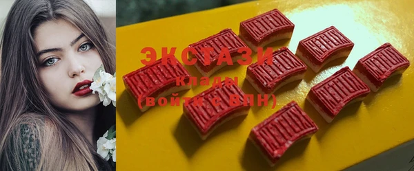 круглые Балахна