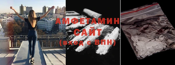 сатива Баксан
