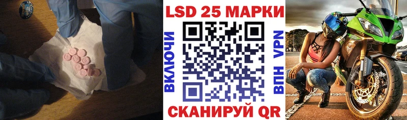 LSD-25 экстази кислота  Верещагино 