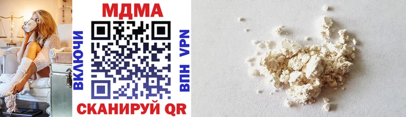 купить закладку  блэк спрут сайт  MDMA кристаллы  Верещагино 