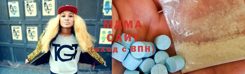 MDMA кристаллы  МЕГА ссылки  Верещагино 