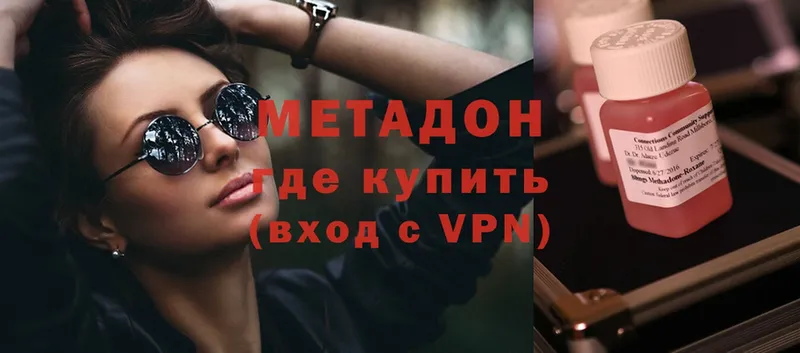 хочу   Верещагино  Метадон VHQ 