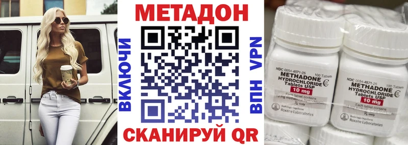 МЕТАДОН мёд  ОМГ ОМГ ТОР  Верещагино  где продают наркотики 