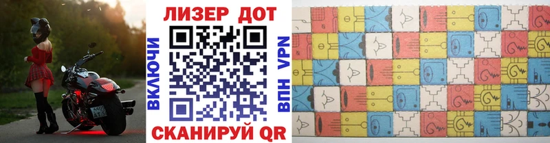 Марки NBOMe 1500мкг купить наркоту Верещагино